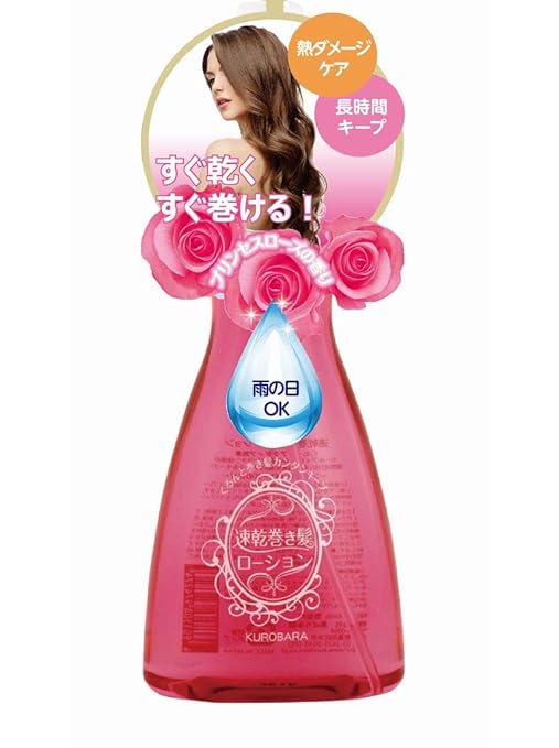 Amazon 黒ばら本舗 黒百合 速乾巻き髪ローション 200ml ヘアワックス