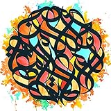 All The Beauty In This Whole Life