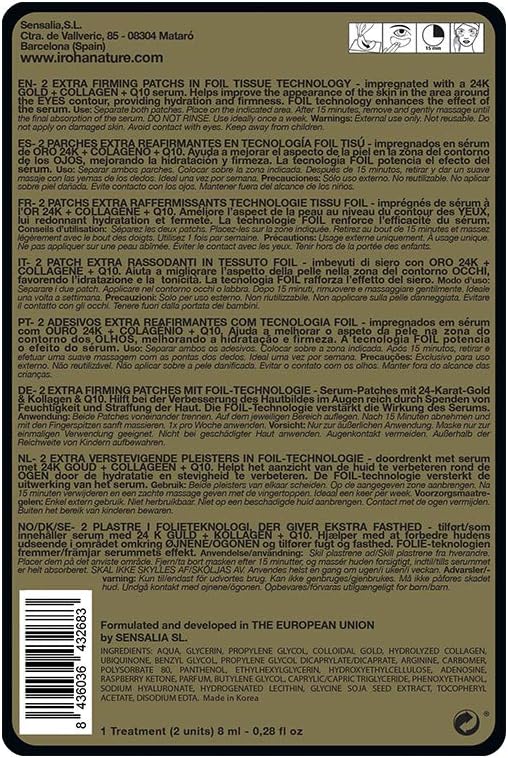 Iroha Eye Gels, 0.4 ml, Film, 2 count (Pack of 1) - Image 3