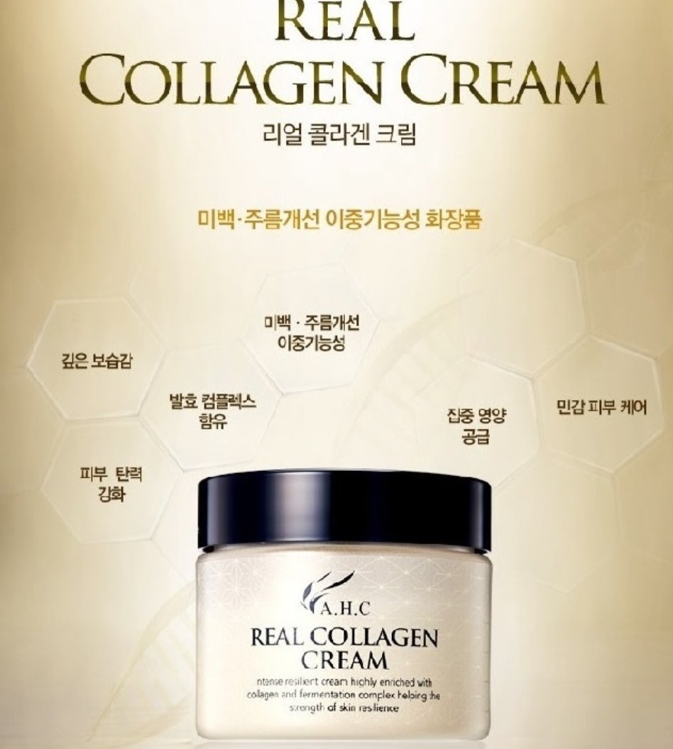 vital golden collagen set
