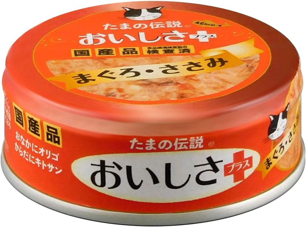 Amazon Amazon Co Jp限定 たまの伝説 おいしさプラスまぐろささみ 70g 24缶 キャットフード たまの伝説 ウェット 通販