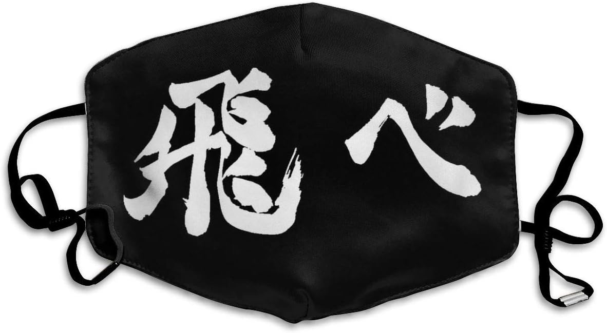 Fly - Haikyuu!! Black Men Women Adjustable Earloop Face Ma-sk,Anti-dust Mouth Ma-sk,Reusable Protection Ma-sk,Pollen Ma-sks,Anti Pollution Ma-sk,Anti-smog Ma-sk