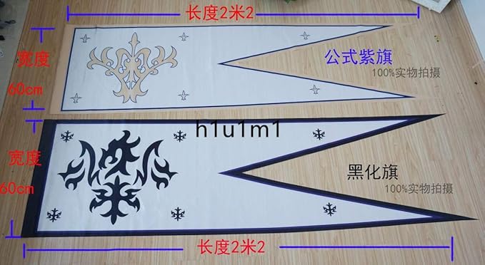 Amazon Fate Grand Order ジャンヌ ダルク 旗 コスプレ道具 二色選び自由 コスプレ 仮装 通販