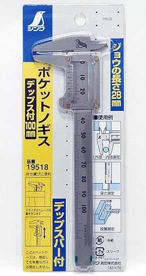 Amazon シンワ測定 Shinwa Sokutei ポケットノギス 100mm ノギス