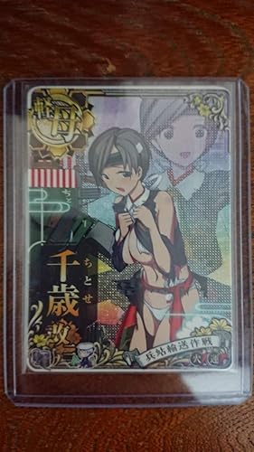 Amazon Co Jp 艦これ アーケード 中破 ホロ 千歳 航 改二 火 運
