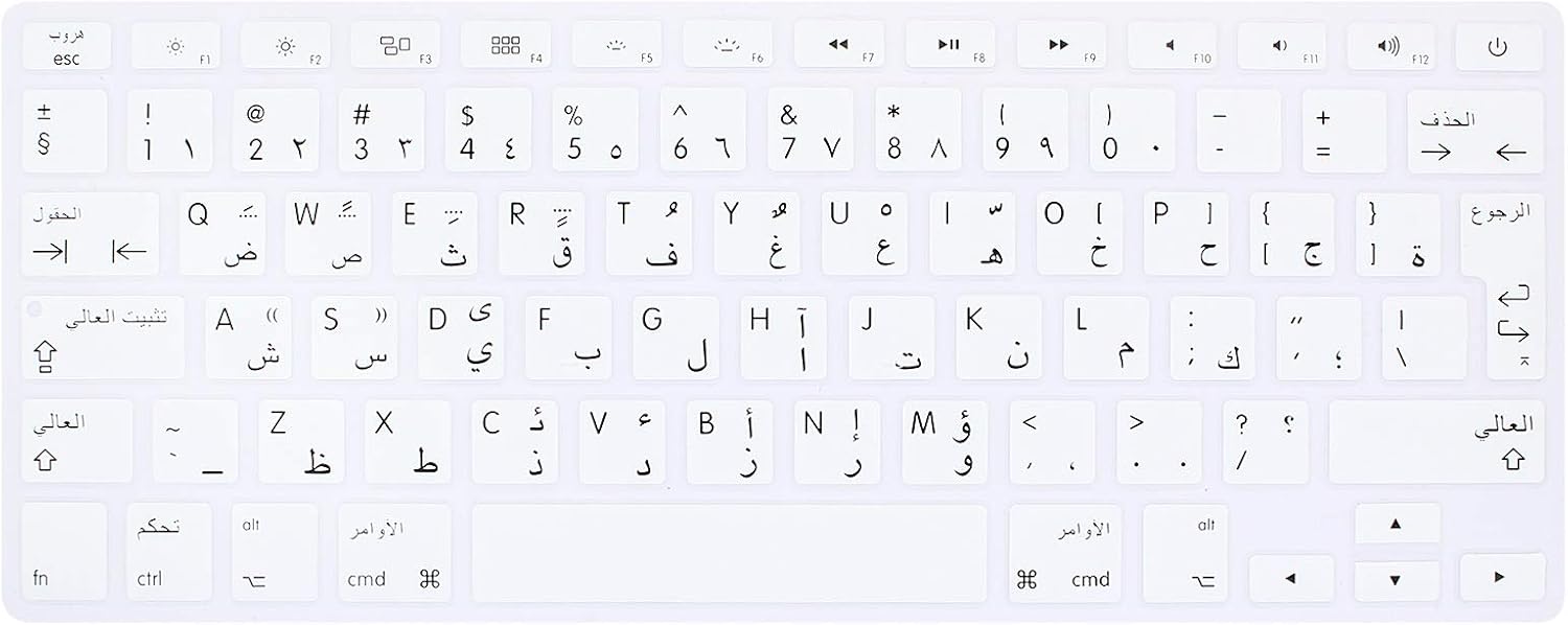 MMDW Arabic QWERTY ISO Silicone Keyboard Cover for Macbook Pro 13 Inch,15 Inch (with or without Retina Display,2015 or Older Version) Old Air 13 Inch European/ISO Keyboard Layout Silicone Skin,White