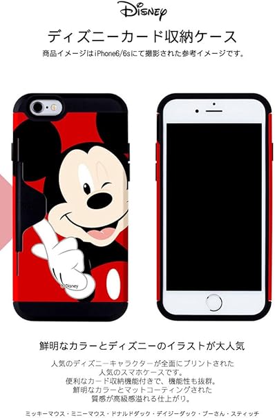 Amazon Iphone7 ケース 液晶強化ガラスフィルム付き ドナルドダック Iphone アイフォン アイフォン7 アイフォーン アイホン 7 スマートフォンケース スマホカバー 携帯ケース 携帯カバー スマホ