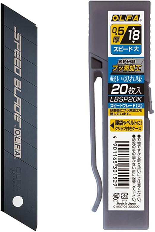Amazon オルファ Olfa カッター替刃 スピードブレード 大 枚入り クリップ付き新替刃ケース 折る刃式カッターナイフ替刃 大型刃 Lbspk スピードハイパーal型 227b セット買い Diy 工具 ガーデン