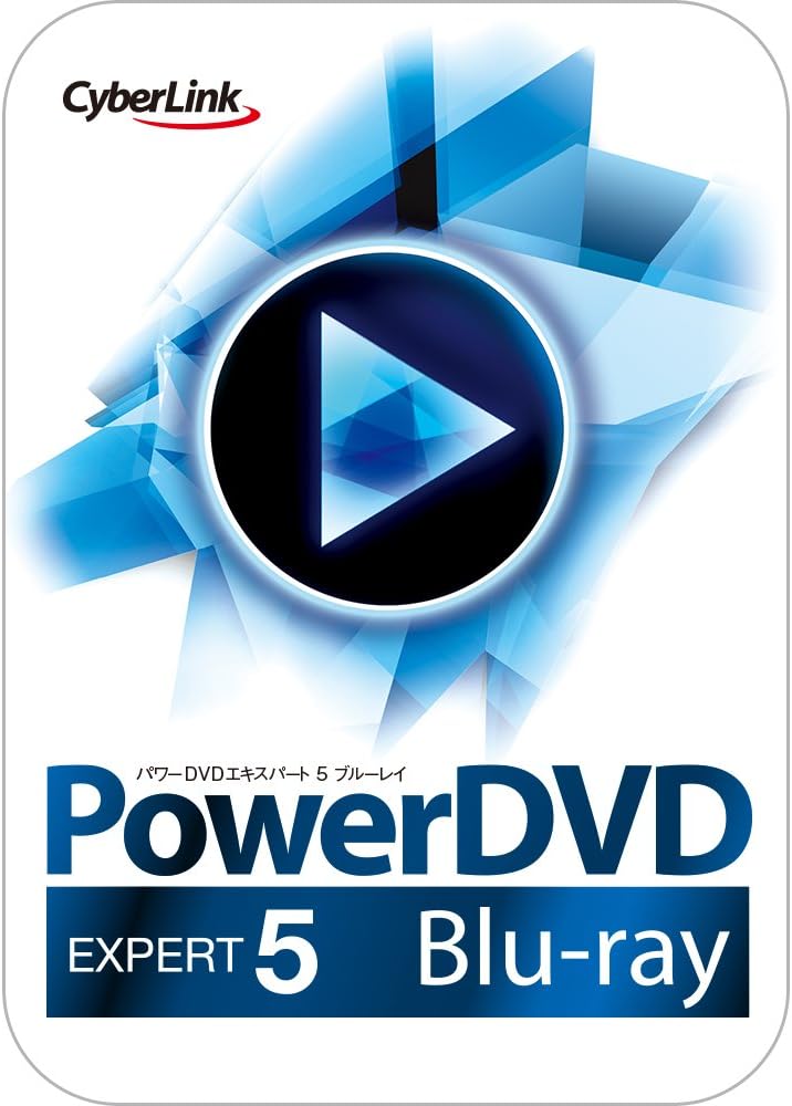 Amazon Co Jp Powerdvd Expert 5 Blu Ray ダウンロード ソフトウェア Amazon Co Jp Powerdvd Expert 5 Blu Ray ダウンロード ソフトウェア