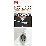 Bondic, 4 Gram Replacement Cartridge Refill For Starter Ki