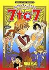 ミッドナイトレストラン 7to7 第3巻