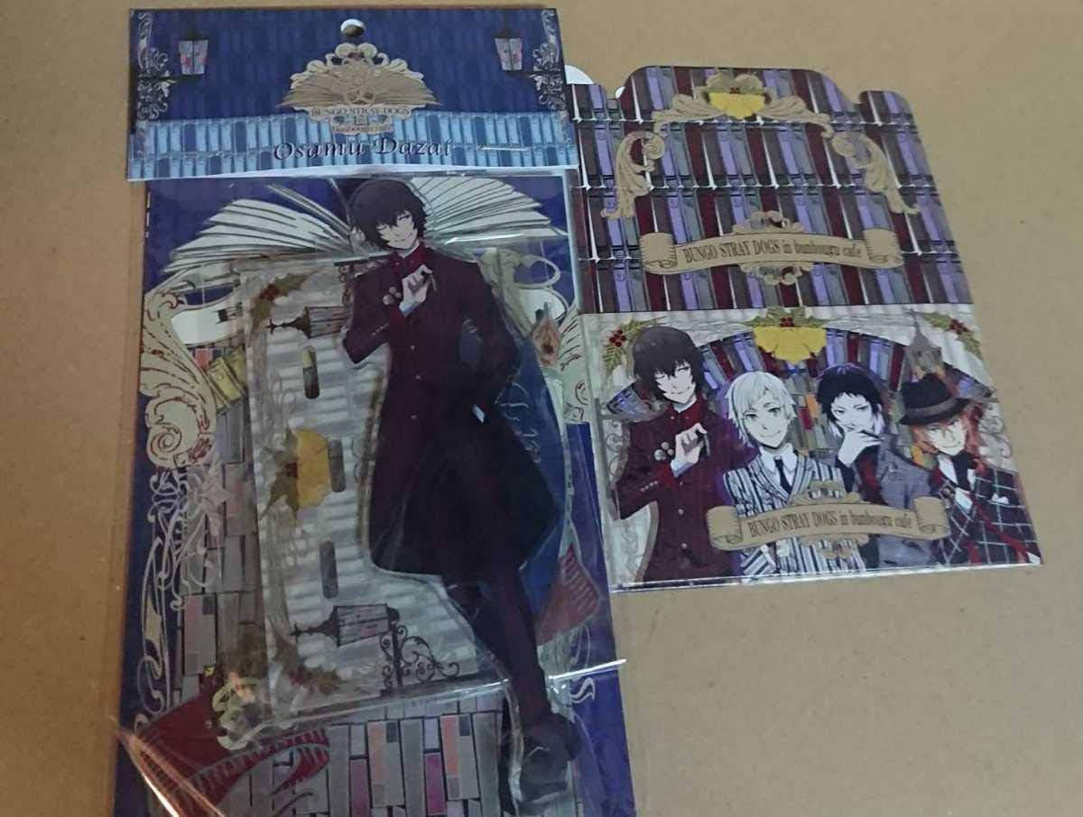 ダウンロード済み 文 スト カフェ