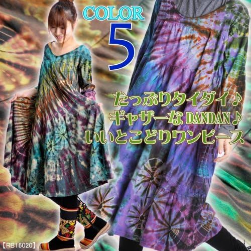 Amazon たっぷりタイダイ ギャザーなdandan いいとこどりワンピース アジアン ファッション アジアン雑貨 アジア エスニック オリエンタル アジアンテイスト ワンピース チュニック タイダイ 染物 Aライン ミディアム Aライン A ワンピース チュニック 通販