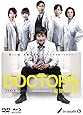 DOCTORS 最強の名医 DVD-BOX