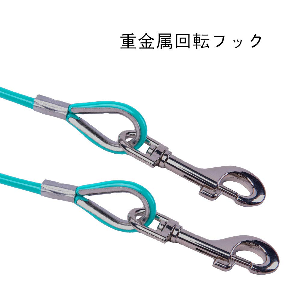 Amofy犬用係留ケーブル スチールワイヤロープ 小 中型犬用 Exuconsulting Ch Amofy犬用係留ケーブル スチールワイヤロープ 小 中型犬用 Exuconsulting Ch