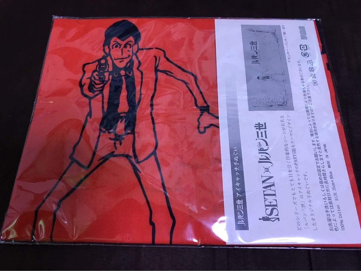 Amazon Co Jp Isetan ルパン三世 アイキャッチ手ぬぐい 戸田屋商店 コラボ 京都伊勢丹 ルパン モンキーパンチ ホビー 通販 Amazon Co Jp Isetan ルパン三世 アイキャッチ手ぬぐい 戸田屋商店 コラボ 京都伊勢丹 ルパン モンキーパンチ ホビー 通販