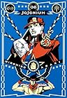 JOJONIUM ジョジョの奇妙な冒険 [函装版] 第8巻