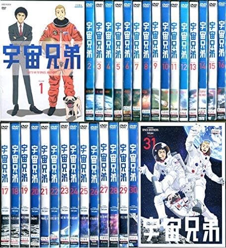 Amazon 宇宙兄弟 全31巻セット マーケットプレイス Dvd 全巻セット アニメ