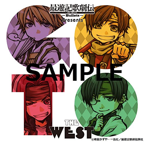 最遊記歌劇伝the Movie Bullets Presents Go To The West Bullets Ver Amazon Com Music