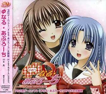 Get Final Approach Final Approach Original Soundtrack Amazon Com For iPhone Free Get Wallpaper Final Approach Final Approach Original Soundtrack Amazon Com Free