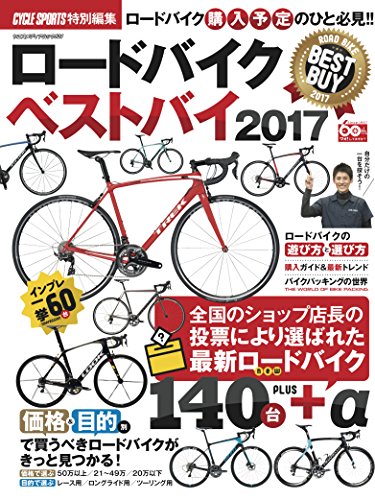 バックナンバー 表紙画像 1