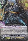Cardfight!! Vanguard TCG - Dark Revenger, Mac Lir (BT12/011EN) - Binding Force of the Black Rings