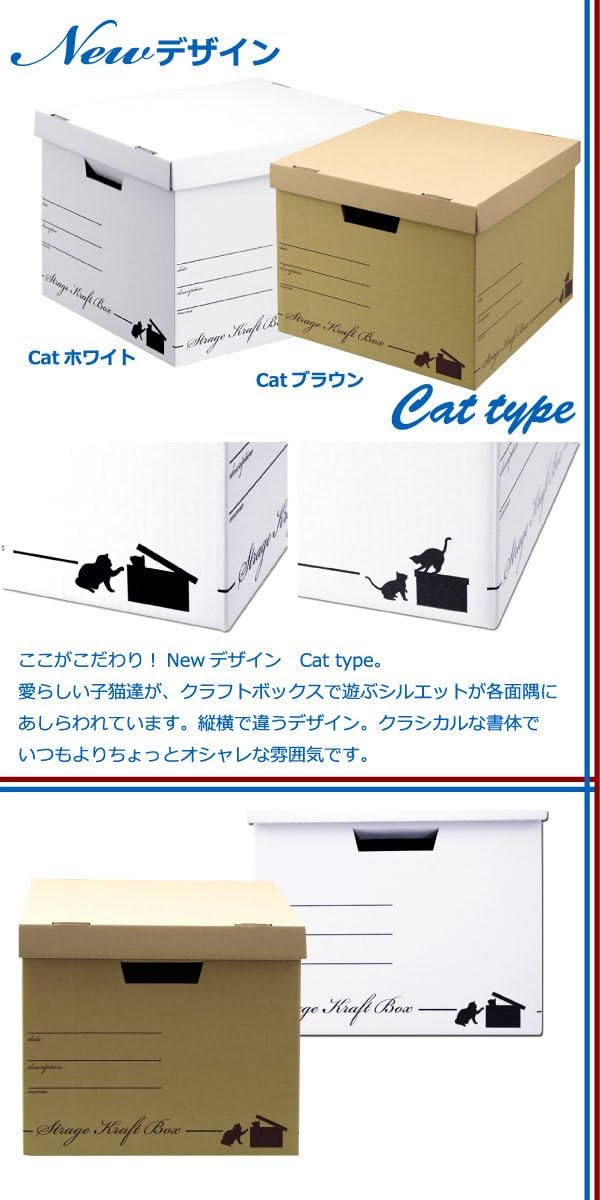 Amazon ストレージ クラフトボックス 5個セット 日本製 A4サイズ対応