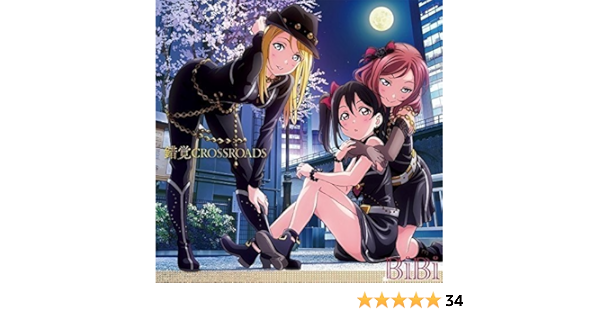 Amazon Com Love Live School Idol Festival Ol Festival Ost Cds Y Vinilo