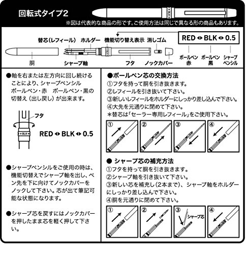 Sailor Refino Multifunction Writing Instruments Denim Black 16-0326-220 - Thumbnail 2