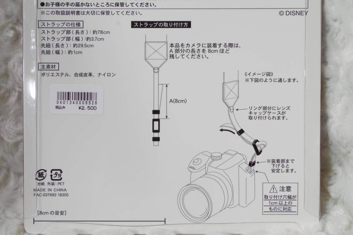 Amazon Co Jp 198円 蜷川実花 一眼レフ カメラストラップ イマジニング ザ マジック 実写 ミッキー ディズニーリゾートtdr 35周年 ランドtdl コラボ 303 ホビー