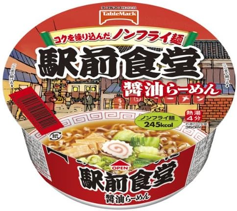 Amazon テーブルマーク 駅前食堂醤油らーめん 12個 テーブルマーク ラーメン 通販