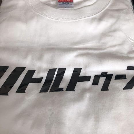 Amazon Co Jp リトルトゥース Tシャツ オードリー Lサイズ ホビー 通販