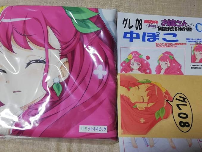 Amazon マークス プリキュア キュアグレース 抱き枕カバー アニメ 萌えグッズ 通販