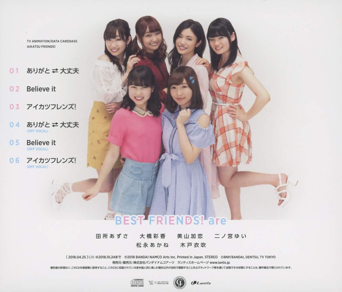 Amazon Tvアニメ データカードダス アイカツフレンズ Op Edテーマ ありがと 大丈夫 Believe It Best Friends 友希あいね 松永あかね 湊みお 木戸衣吹 蝶乃舞花 美山加恋 日向エマ 二ノ宮ゆい 神城カレン 田所あずさ 明日香ミライ 大橋彩香 あいね