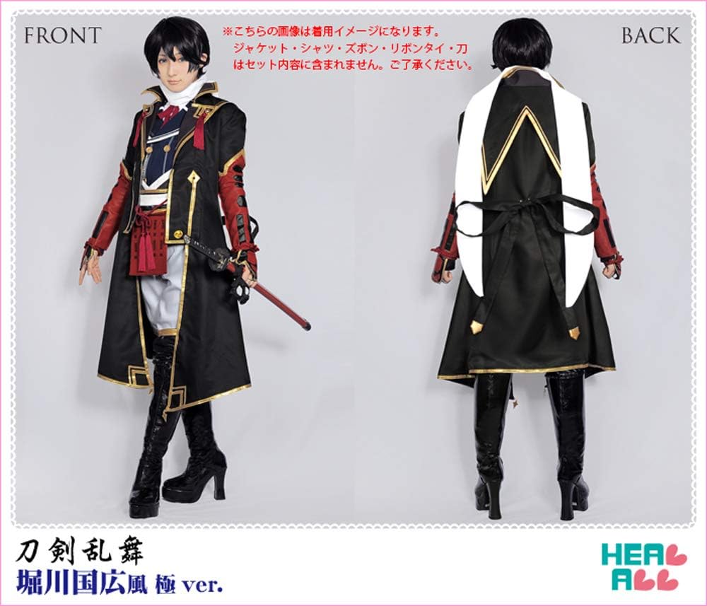 Amazon 刀剣乱舞 堀川国広風 極ver コスプレ衣装 M 手芸用布ベルト テープ 通販
