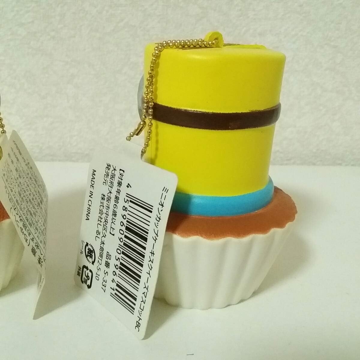 Amazon ミニオン ミニオンズ Minion カップケーキ スクイーズ セット スイーツ お菓子 ケーキ ゲーム バナナ フルーツ 飾り 置物 1 クッキングトイ ホビー