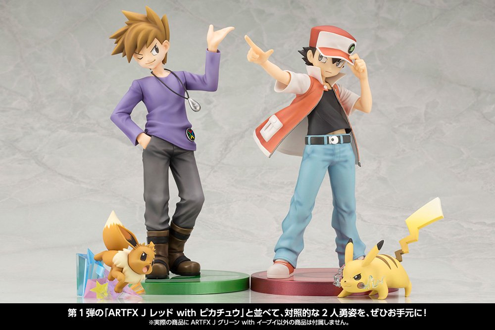 Amazon Com Artfx J Pokemon Series Green With Eevee 1 8 Scale Painted Pvc Figure Video Games