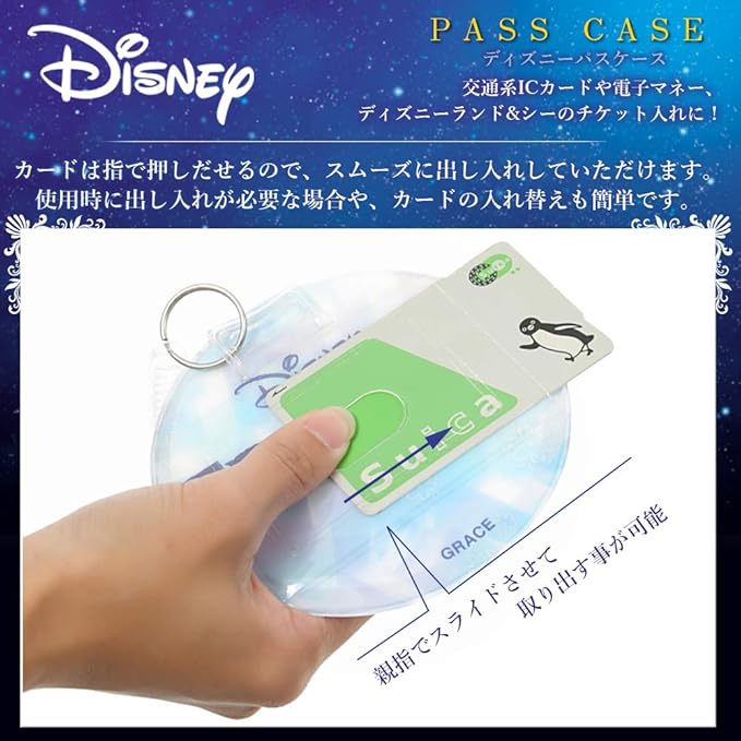 Amazon Disney ディズニーアナと雪の女王 パスケース エルサ アナ 定期入れ パスケース 直径約12 フック付き 定期入れ