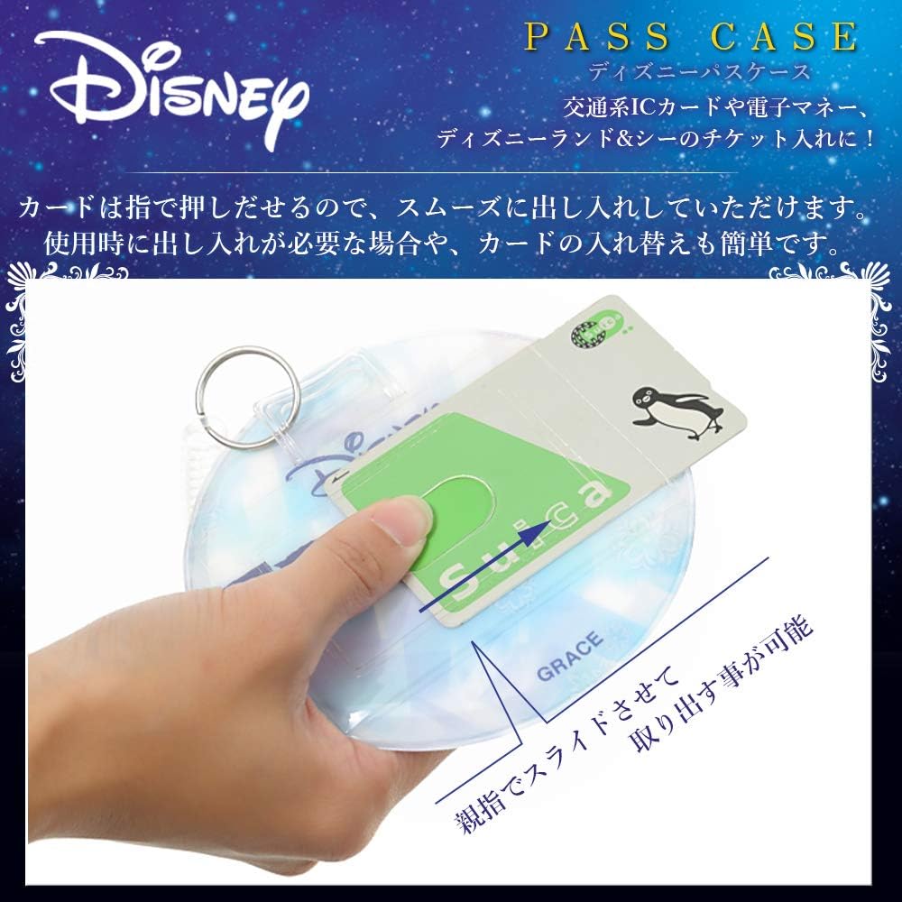 Amazon Disney ディズニーアナと雪の女王 ーパスケース サンニン オラフ エルサ アナ 定期入れ パスケース 直径約12 フック付き グレイス 定期入れ