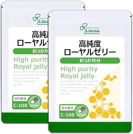 Amazon リプサ公式 高純度ローヤルゼリー 約3か月分 2袋 C 108 2 デセン酸含有率6 0 以上 サプリメント リプサ ローヤルゼリー