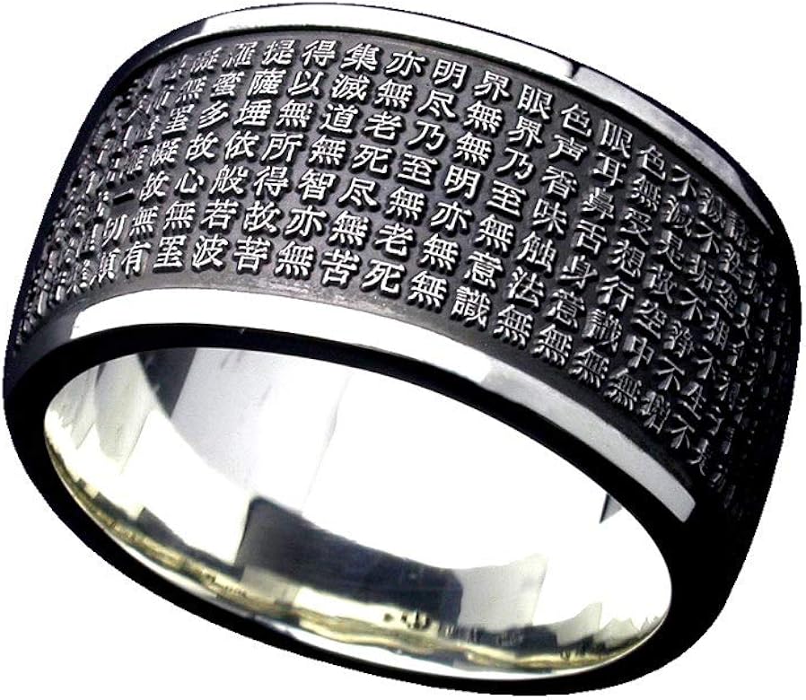 Amazon 般若心経リング 15 リング 通販