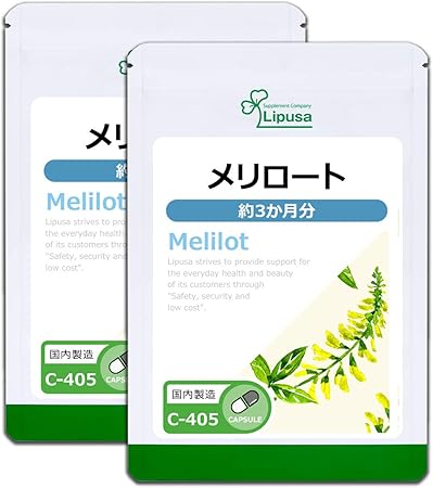 Amazon リプサ公式 メリロート 約3か月分 2袋 C 405 2 ダイエット サプリメント リプサ ダイエットサプリメント