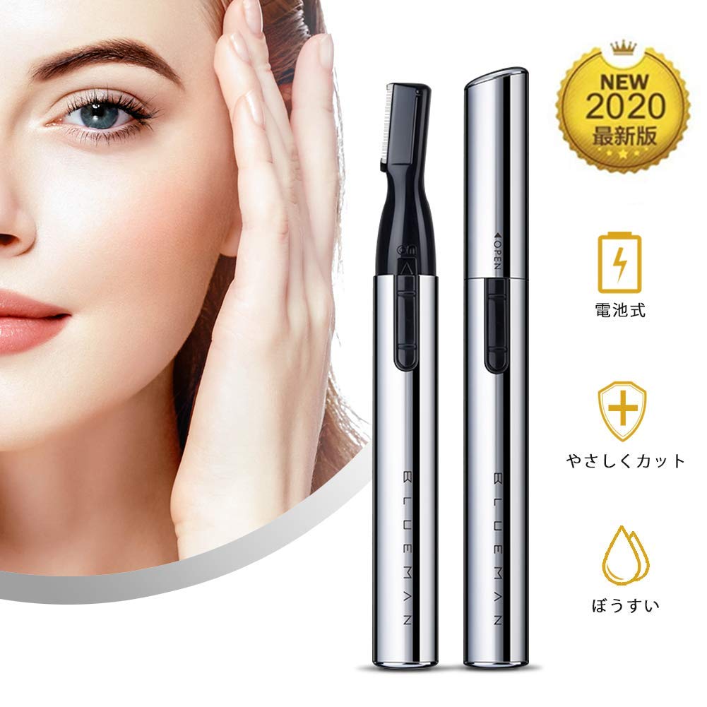 Mua 眉毛シェーバー フェイスシェーバー レディースシェーバー 女性 メンズ 眉毛カッター 脱毛器 赤ちゃん バリカン 散髪 美顔器 肌を傷まない 1台多役 ミニサイズ 银 銀 Tren Amazon Nhật Chinh Hang 21 Fado