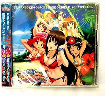 Amazon Cr南国育ち 羽根 オリジナルサウンドトラック 平和 サウンドトラック 音楽