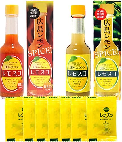 Amazon レモスコ レモスコred レッド レモスコ小袋 セット レモスコ ホットソース チリソース 通販