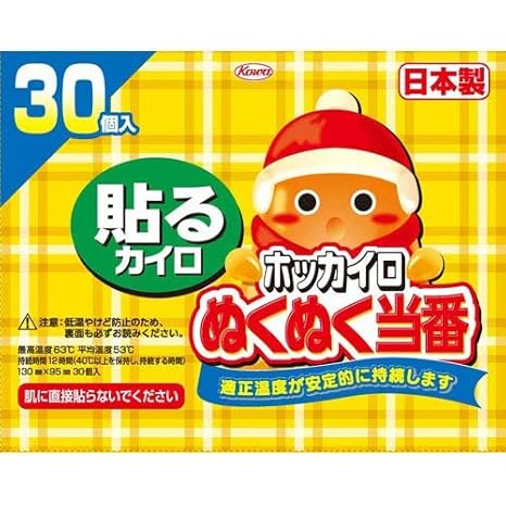 ぬくぬく当番 貼る レギュラー 30個入