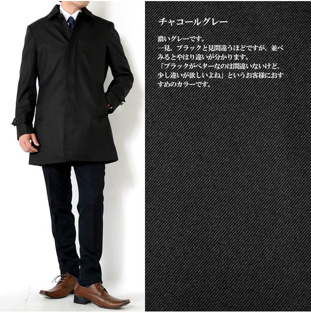 新着チャコールグレー と グレー の 違い ファッショントレンドについて 新着チャコールグレー と グレー の 違い ファッショントレンドについて