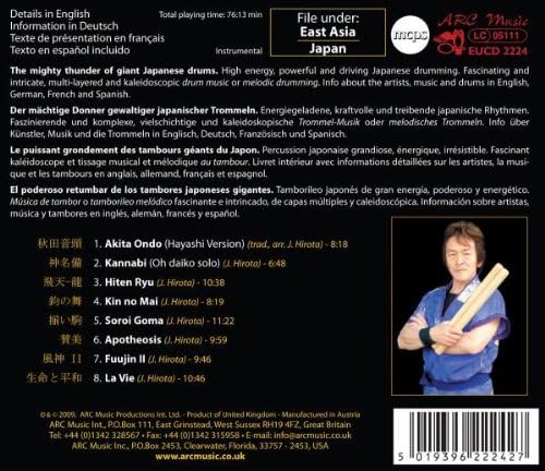 Japanese Drums - Image 3