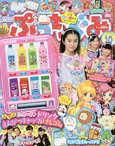 バックナンバー 表紙画像 2