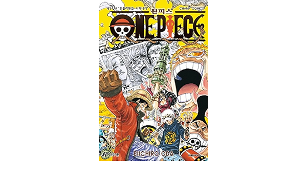 Onepiece Comic Book Volume 66 70 Set Korean Ver Champ Comics Champ Comics Eiichiro Oda Amazon Com Books